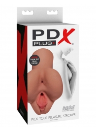 Кофейный мастурбатор Pick Your Pleasure Stroker - Pipedream - в Магнитогорске купить с доставкой