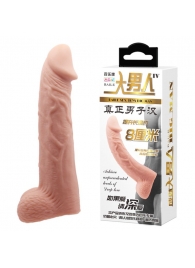 Телесная реалистичная насадка-удлинитель на пенис - 21 см. - Baile - в Магнитогорске купить с доставкой
