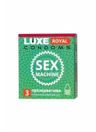 Ребристые презервативы LUXE Royal Sex Machine - 3 шт. - Luxe - купить с доставкой в Магнитогорске