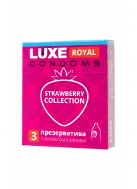 Презервативы с ароматом клубники LUXE Royal Strawberry Collection - 3 шт. - Luxe - купить с доставкой в Магнитогорске