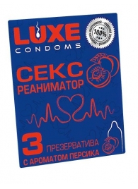 Презервативы с ароматом персика  Сексреаниматор  - 3 шт. - Luxe - купить с доставкой в Магнитогорске