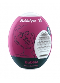 Мастурбатор-яйцо Satisfyer Bubble Mini Masturbator - Satisfyer - в Магнитогорске купить с доставкой