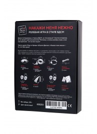 Фиолетовый набор БДСМ «Накажи меня нежно» с карточками - Штучки-дрючки - купить с доставкой в Магнитогорске