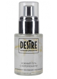 Интимный гель на водной основе с феромонами Desire Molecular Pheromone - 50 мл. - Роспарфюм - купить с доставкой в Магнитогорске