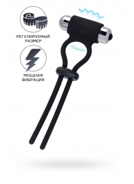 Черное эрекционное лассо на пенис Jat - A-toys - в Магнитогорске купить с доставкой