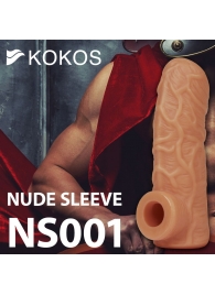 Телесная открытая насадка-реалистик с подхватом мошонки Nude Sleeve S - 10 см. - KOKOS - в Магнитогорске купить с доставкой
