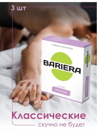 Классические презервативы Bariera Classic - 3 шт. - Bariera - купить с доставкой в Магнитогорске