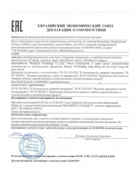 Натуральный коллаген с ресвератролом GYMforce Collagen+ - 150 гр. - SuperCaps - купить с доставкой в Магнитогорске