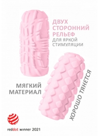 Розовый мастурбатор Marshmallow Maxi Fruity - Lola Games - в Магнитогорске купить с доставкой