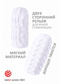 Белый мастурбатор Marshmallow Maxi Fruity - Lola Games - в Магнитогорске купить с доставкой