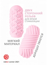 Розовый мастурбатор Marshmallow Maxi Honey - Lola Games - в Магнитогорске купить с доставкой