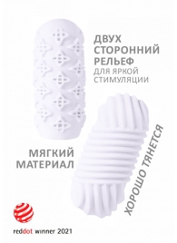 Белый мастурбатор Marshmallow Maxi Honey - Lola Games - в Магнитогорске купить с доставкой