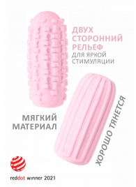 Розовый мастурбатор Marshmallow Maxi Syrupy - Lola Games - в Магнитогорске купить с доставкой
