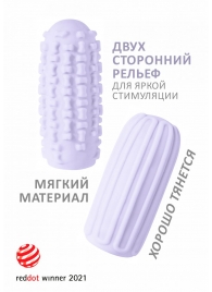 Сиреневый мастурбатор Marshmallow Maxi Syrupy - Lola Games - в Магнитогорске купить с доставкой