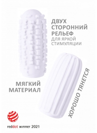 Белый мастурбатор Marshmallow Maxi Syrupy - Lola Games - в Магнитогорске купить с доставкой