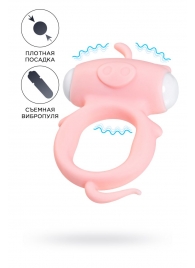 Розовое виброкольцо на пенис Kear - A-toys - в Магнитогорске купить с доставкой
