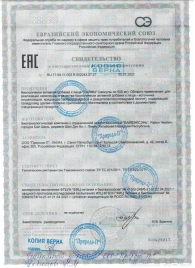 БАД для мужчин  Саймы  - 4 капсулы (500 мг.) - Вселенная здоровья - купить с доставкой в Магнитогорске