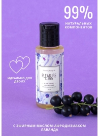 Массажное масло Pleasure Lab Enchanting с ароматом черной смородины и лаванды - 50 мл. - Pleasure Lab - купить с доставкой в Магнитогорске