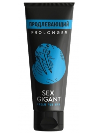 Продлевающий крем для мужчин Sex Gigant - 80 мл. - Миагра - купить с доставкой в Магнитогорске