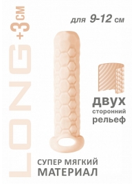 Телесный фаллоудлинитель Homme Long - 13,5 см. - Lola Games - в Магнитогорске купить с доставкой