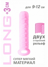 Розовый фаллоудлинитель Homme Long - 13,5 см. - Lola Games - в Магнитогорске купить с доставкой