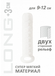 Белый фаллоудлинитель Homme Long - 13,5 см. - Lola Games - в Магнитогорске купить с доставкой