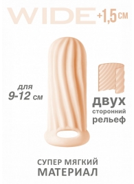Телесный фаллоудлинитель Homme Wide - 11 см. - Lola Games - в Магнитогорске купить с доставкой
