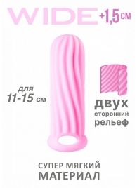 Розовый фаллоудлинитель Homme Wide - 13 см. - Lola Games - в Магнитогорске купить с доставкой