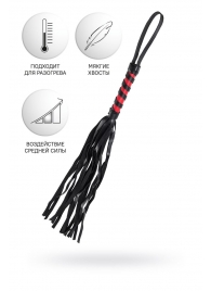 Черно-красный флоггер Anonymo - 45 см. - ToyFa - купить с доставкой в Магнитогорске