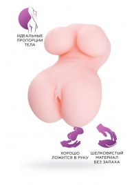 Мастурбатор-вагина Babycakes - ToyFa - в Магнитогорске купить с доставкой