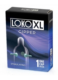 Стимулирующая насадка на пенис LOKO XL GIPPER - Sitabella - в Магнитогорске купить с доставкой