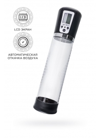 Прозрачная автоматическая помпа для пениса Alrik - Sexus - в Магнитогорске купить с доставкой