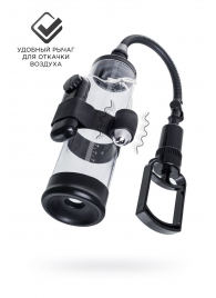 Прозрачная механическая помпа Harald - Sexus - в Магнитогорске купить с доставкой