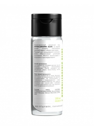 Гипоаллергенный интимный гель Hypoallergenic Glide - 200 мл. - Миагра - купить с доставкой в Магнитогорске