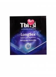 Пролонгирующий крем LongSex в одноразовой упаковке - 1,5 гр. - Биоритм - купить с доставкой в Магнитогорске