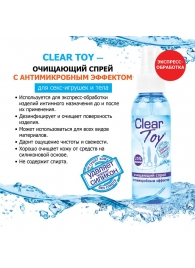 Очищающий спрей Clear Toy с антимикробным эффектом - 100 мл. - Биоритм - купить с доставкой в Магнитогорске