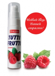 Гель-смазка Tutti-frutti с малиновым вкусом - 30 гр. - Биоритм - купить с доставкой в Магнитогорске