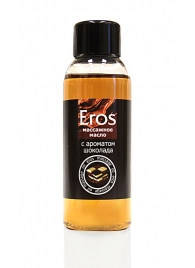Масло массажное Eros tasty с ароматом шоколада - 50 мл. - Биоритм - купить с доставкой в Магнитогорске