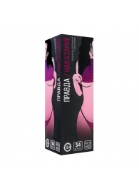 Падающая башня  Правда/Наказание  с фантами - 54 шт. - Сима-Ленд - купить с доставкой в Магнитогорске