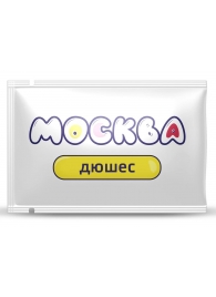 Универсальная смазка с ароматом дюшеса  Москва Вкусная  - 10 мл. - Москва - купить с доставкой в Магнитогорске