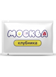 Универсальная смазка с ароматом клубники  Москва Вкусная  - 10 мл. - Москва - купить с доставкой в Магнитогорске