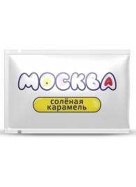 Универсальная смазка с ароматом солёной карамели  Москва Вкусная  - 10 мл. - Москва - купить с доставкой в Магнитогорске