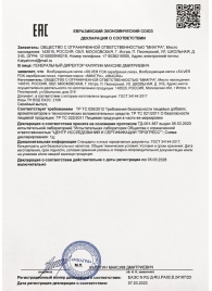 Возбудитель мгновенного действия Silver Fox - 30 мл. - Миагра - купить с доставкой в Магнитогорске