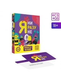 Игра для компании  Я ни разу не - Сима-Ленд - купить с доставкой в Магнитогорске