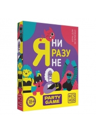 Игра для компании  Я ни разу не - Сима-Ленд - купить с доставкой в Магнитогорске