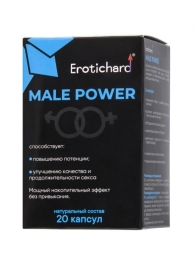 Капсулы для мужчин Erotichard male power - 20 капсул (0,370 гр.) - Erotic Hard - купить с доставкой в Магнитогорске
