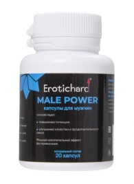Капсулы для мужчин Erotichard male power - 20 капсул (0,370 гр.) - Erotic Hard - купить с доставкой в Магнитогорске