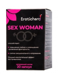 Капсулы для женщин Erotichard sex woman - 20 капсул (0,370 гр.) - Erotic Hard - купить с доставкой в Магнитогорске
