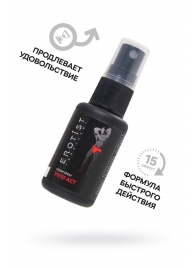 Возбуждающий крем-спрей для мужчин Erotist Vivid Act - 30 мл. - Erotist Lubricants - купить с доставкой в Магнитогорске