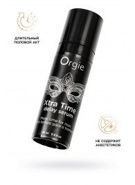 Пролонгирующая сыворотка ORGIE Xtra Time Delay Serum - 15 мл. - ORGIE - купить с доставкой в Магнитогорске
